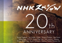 NHKsp20th.jpg